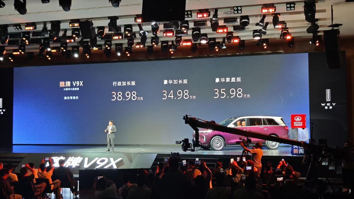 魏牌V9X正式上市，价格34.98万起 