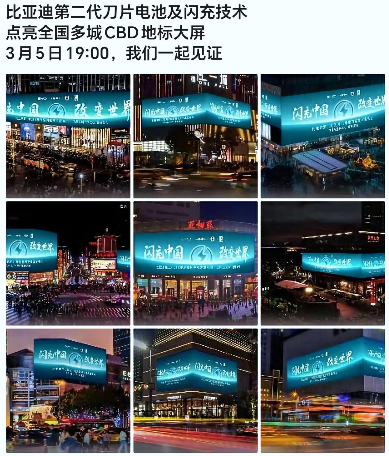 明天3月5日的发布会，应该是比亚迪史上阵仗最大的一次技术发布会了。