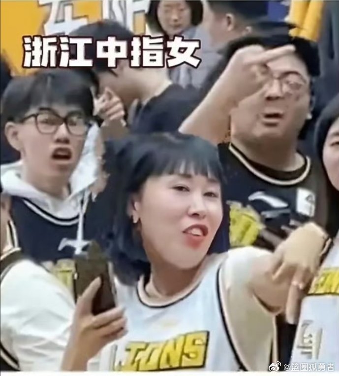 浙江广厦女球迷这么喜欢这个手势吗？前几年有个大牙姐，今年有来个大牙姐对着上海男篮
