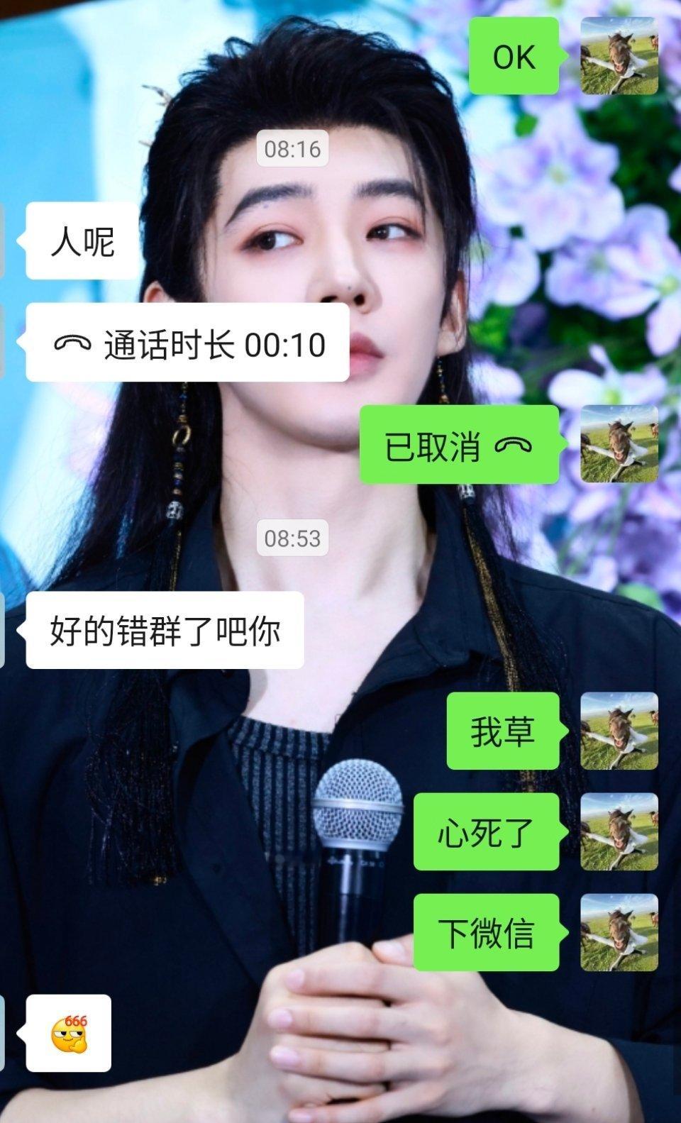 年纪大了干什么都心酸，📱页面打开的是一个裙，💻打开回复的是另外一个裙！！！ 