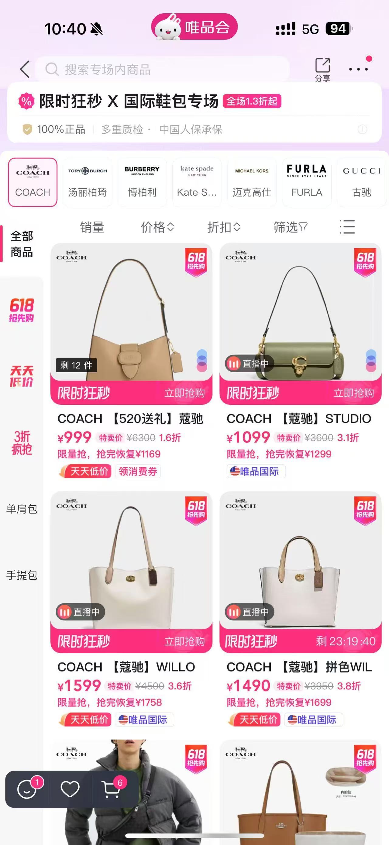 给大家曝个料，以前只知道，在唯品会买一些大品牌很有性价比。用着用着才发现，在唯品