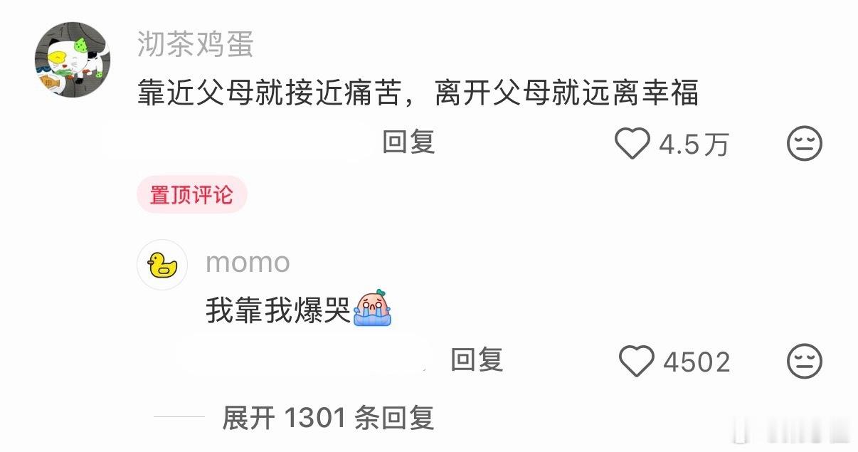 离家后错过了妈妈的一年四季 ​​​