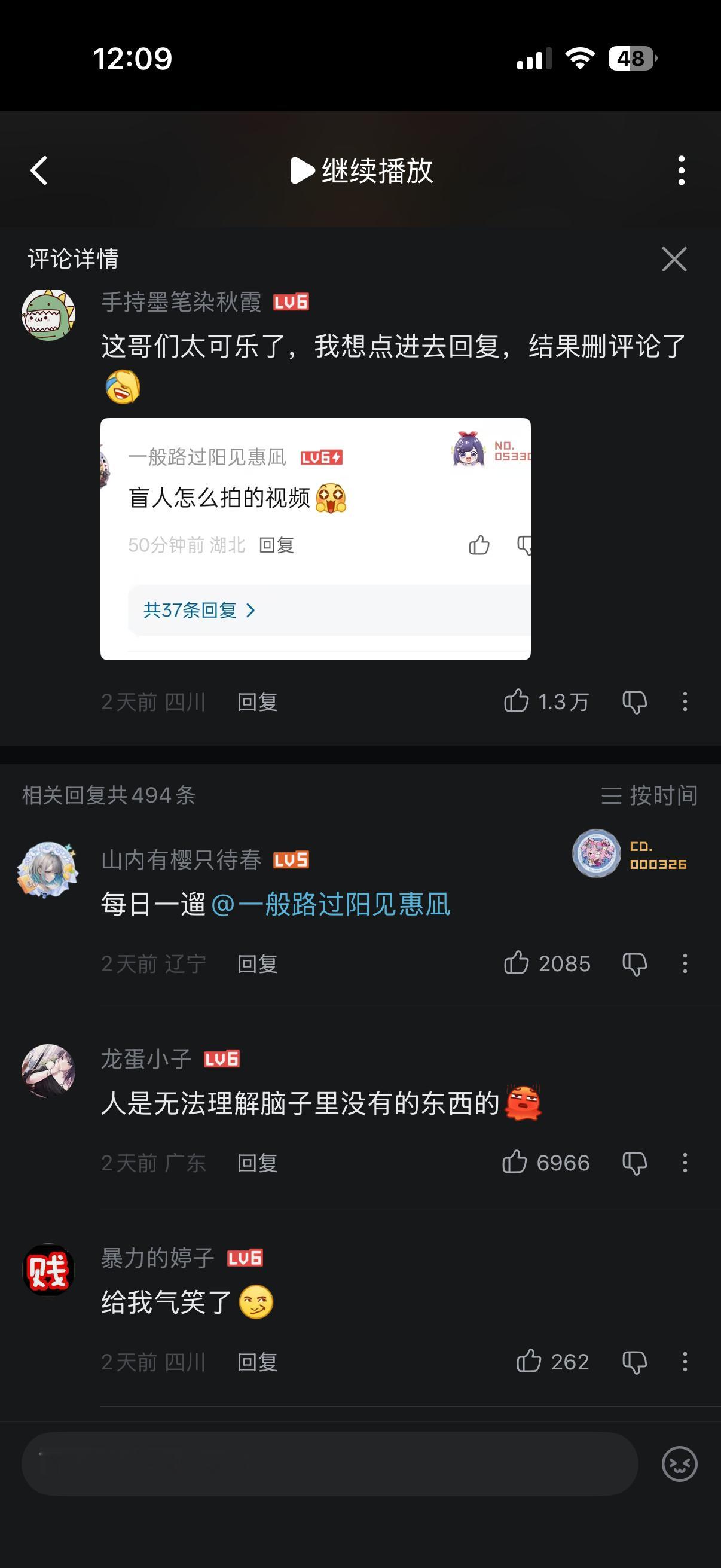 怎么还有这种人，我都不好意思说自己玩柚子和黄鸡了 