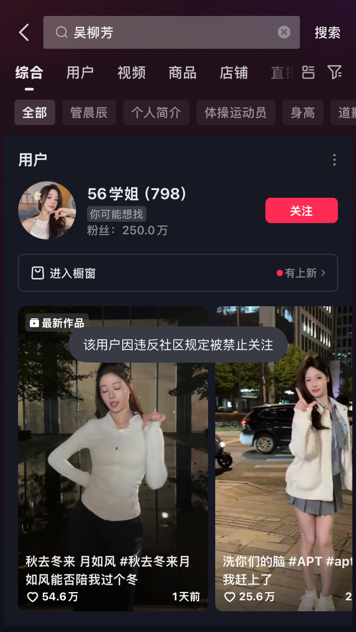 如果是无缘无故的限制账号，那么确实是一件涉及到女性权利的事情。女性通过自身魅力博