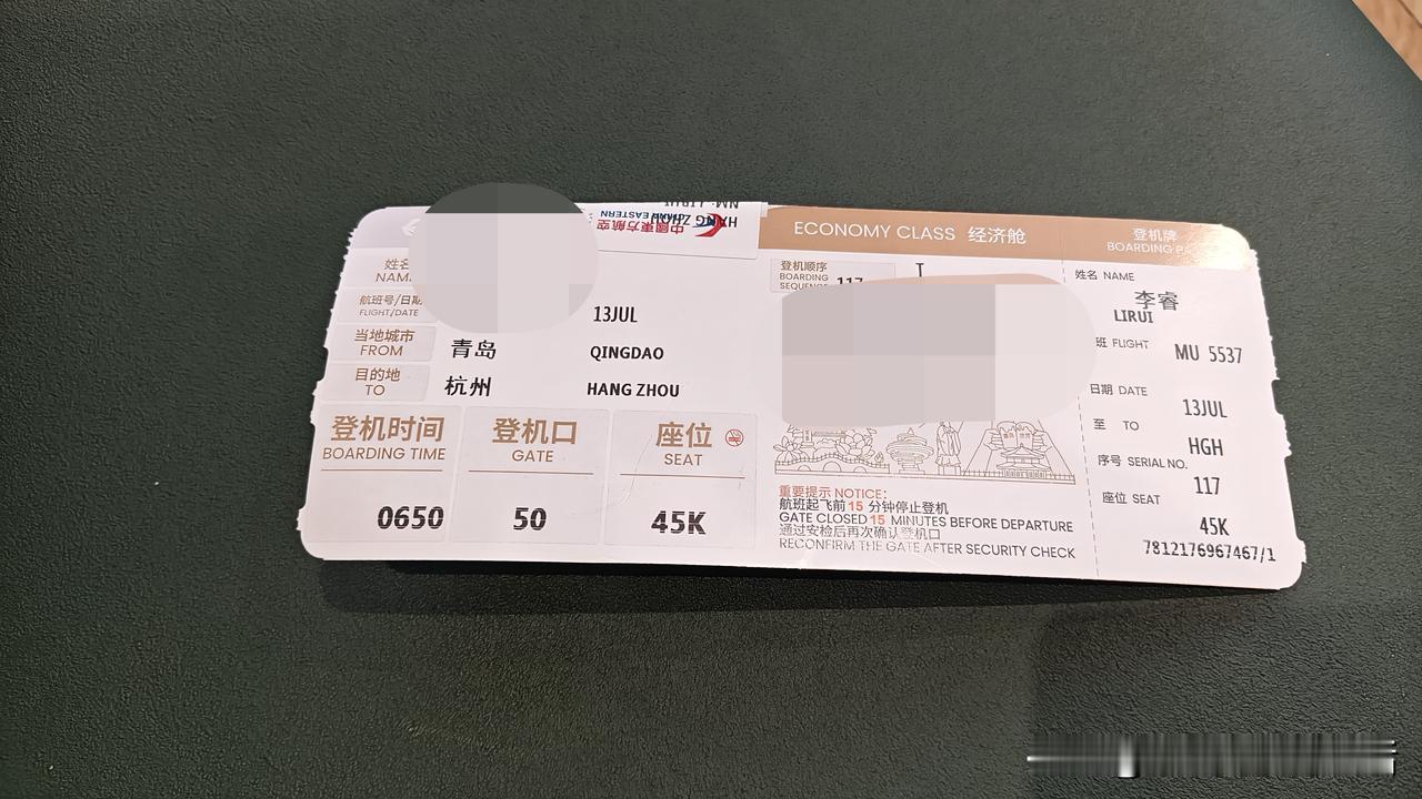 整趟行程一路畅通无阻，实在让人心情舒畅。抵达青岛胶东机场之后，我们先办理了行李托