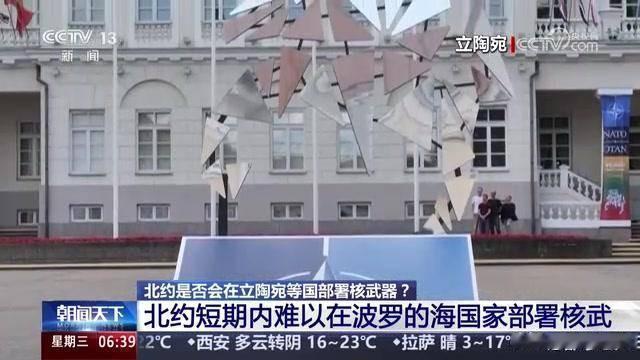 我看这次北约“坚定正午”核演习，确实是在俄敏感神经上踩了一脚。

10月13日起