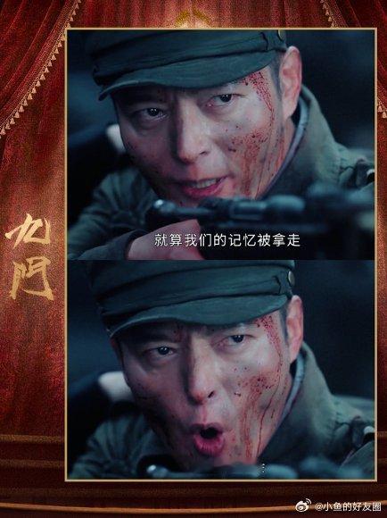 九门赚足我的眼泪走吧五爷这四个字太损了，比写遗书还狠，我人还坐沙发上，魂卡隔世楼