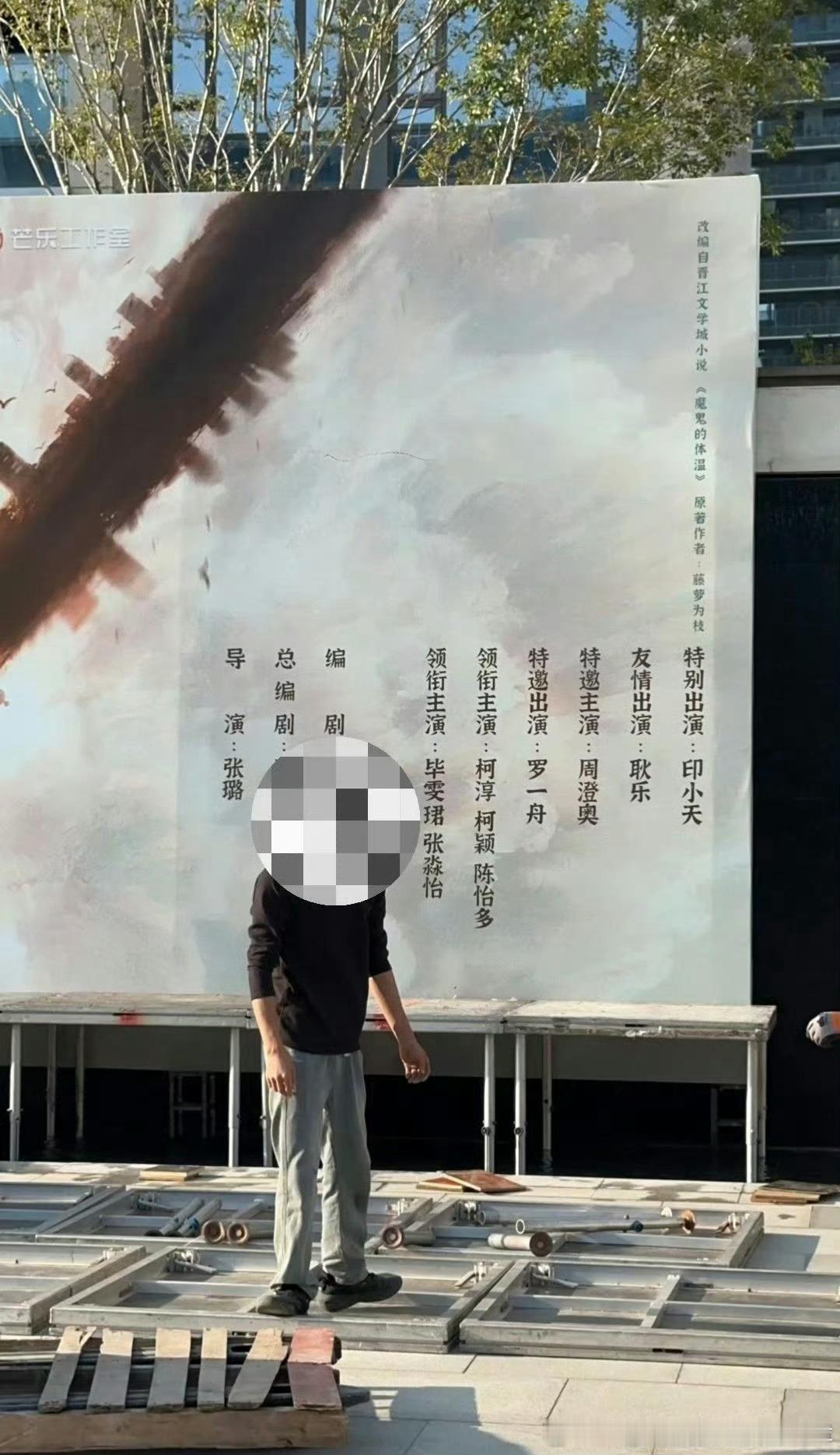 芒果🥭偶像剧《黎明前他会归来》阵容出来了领衔主演：毕雯珺、张淼怡领衔主演：柯淳