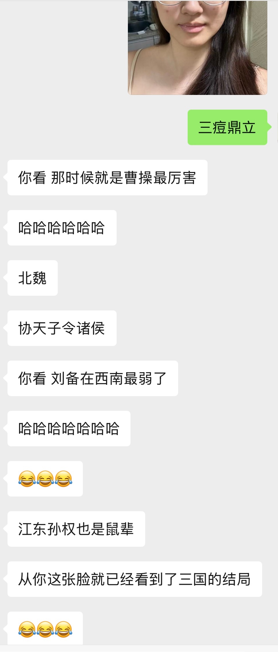 给我笑得不行……  每个月经期激素威力真是很大必冒大痘平逸近人