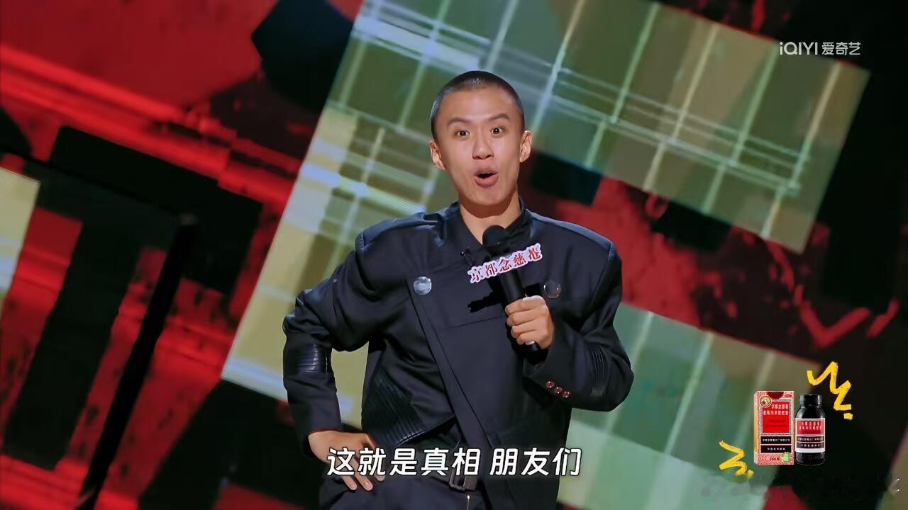 #付航脱口秀[超话]##付航喜剧之王单口季总决赛冠军# 付航最后一段表演太伟大了