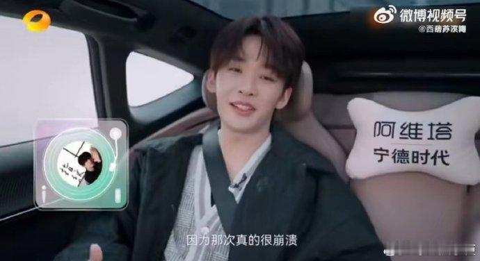 王赫野王赫野唱指纹只得了四十分湖南卫视背后救命！王赫野的心态太好了！面对质疑淡淡