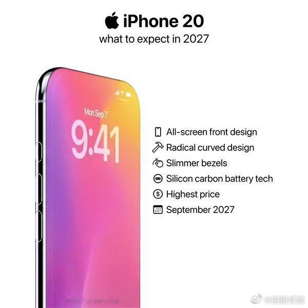 曝苹果将推出真全面屏手机2016年小米第一款全面屏手机发布，10年后苹果也要发真