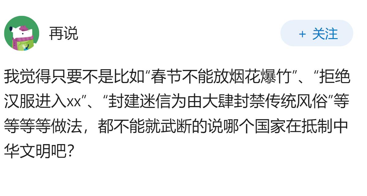 为什么新加坡从政府到民间都在极力抵制中华文明？