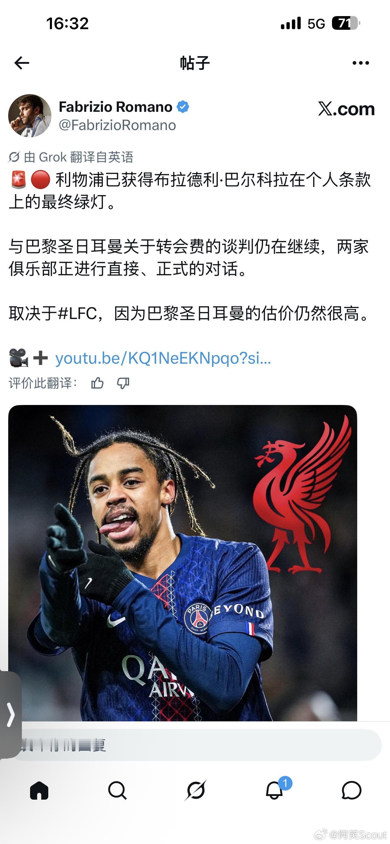 之前第一次传出可乐和你浦谈妥合同被否，被指是因为时机不到，有可能会被指责私下接触