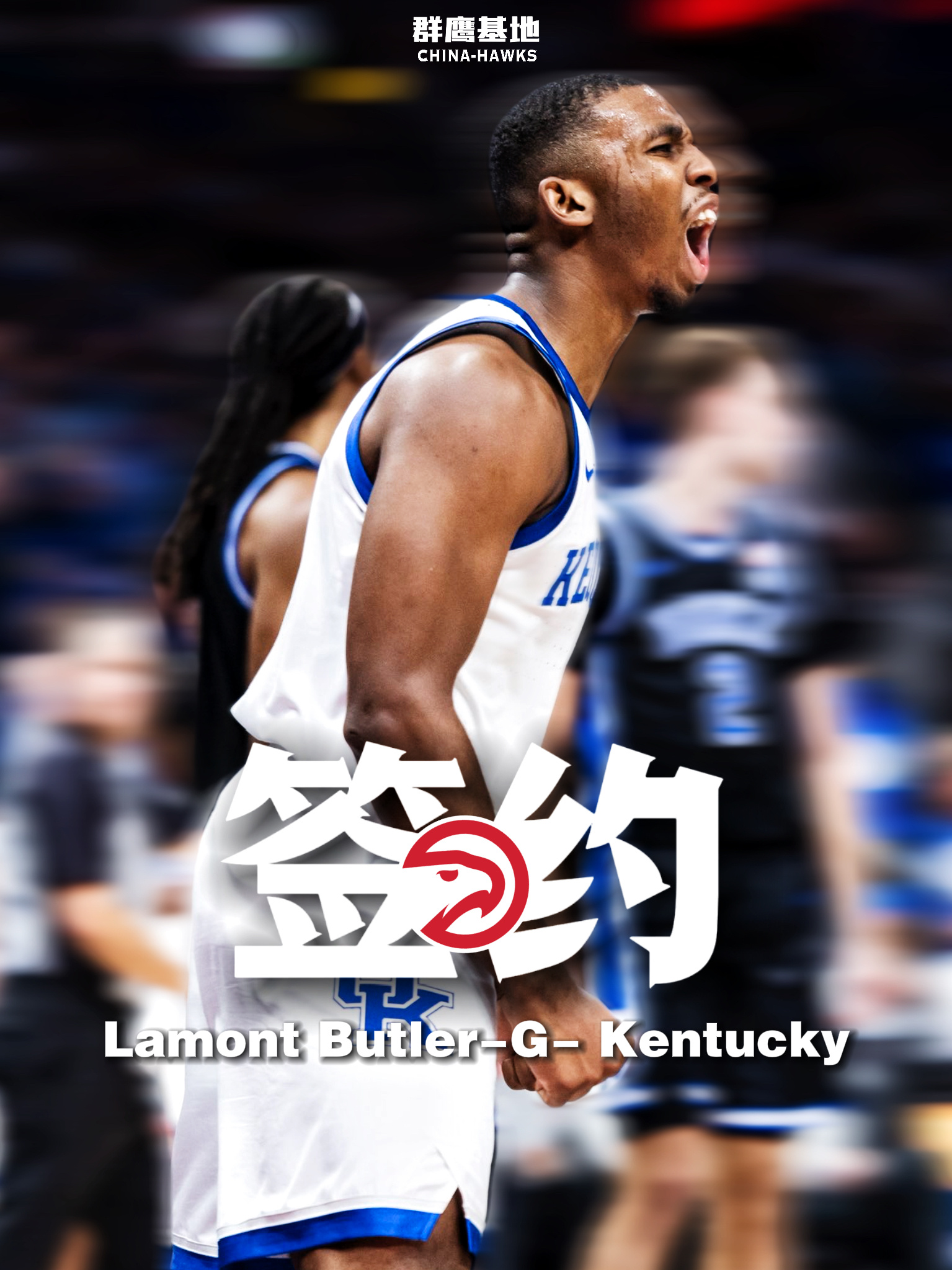 🚨双向签约｜老鹰签下落选秀后卫Lamont Butler巴特勒是一名23岁的大