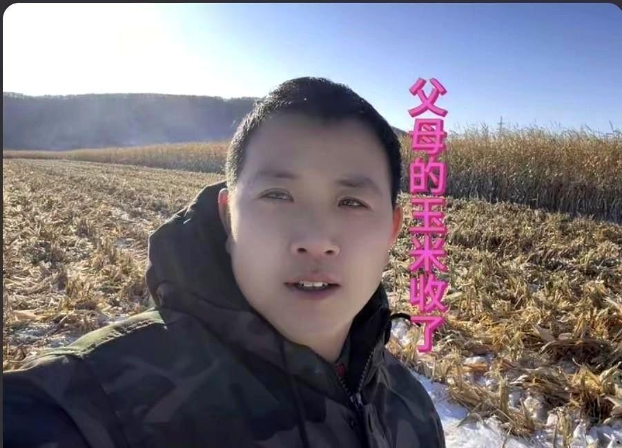 创作训练营2期开营啦。
看来当初还真是错怪林区小明了，今天林区小明发布视频拍他家