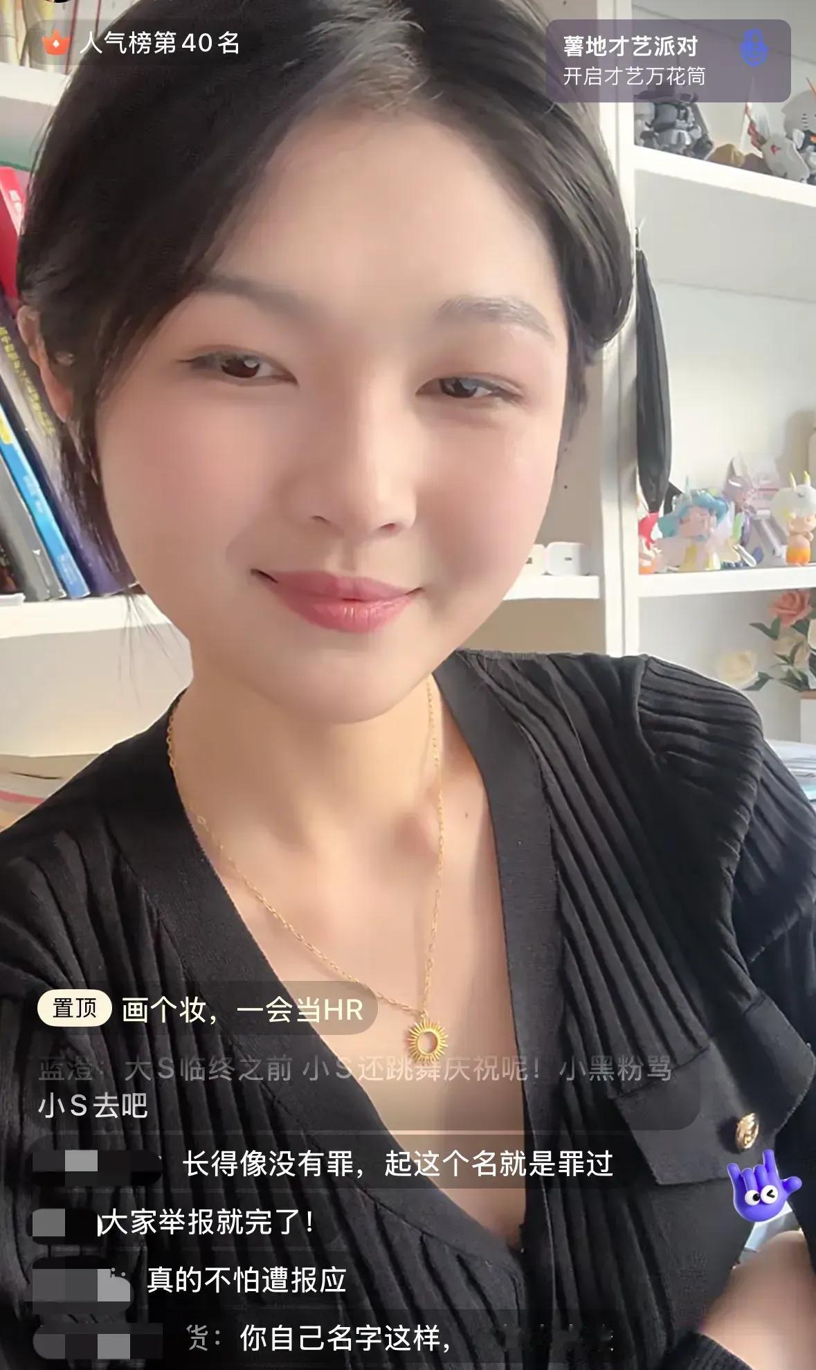 这个模仿大S的女人，真的很聪明，扎大S一样的头发，化大S一样的妆容，学大S一样端