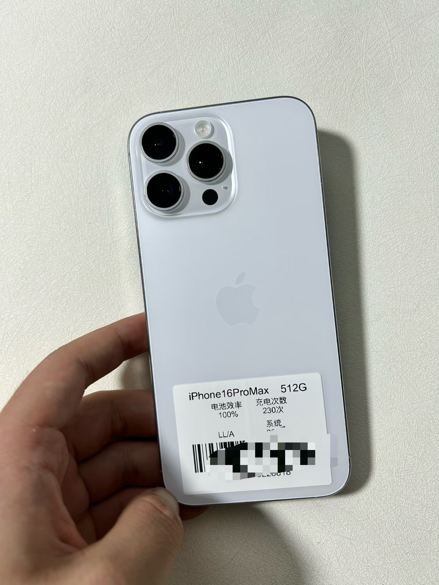 美版16ProMax 512G 稀缺白，电池效率100% ，靓机成色，无锁全网通