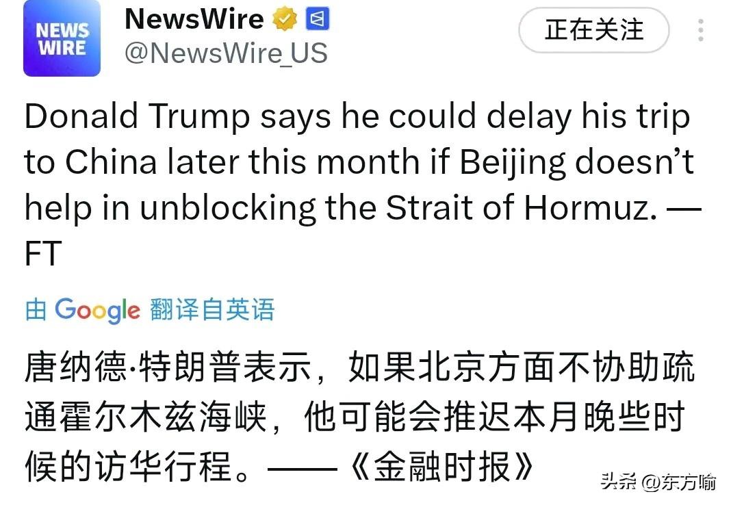 据外媒，特朗普对伊朗开战有个意外想不到，盟友加速亲近中方。民调显示中方比美方更可