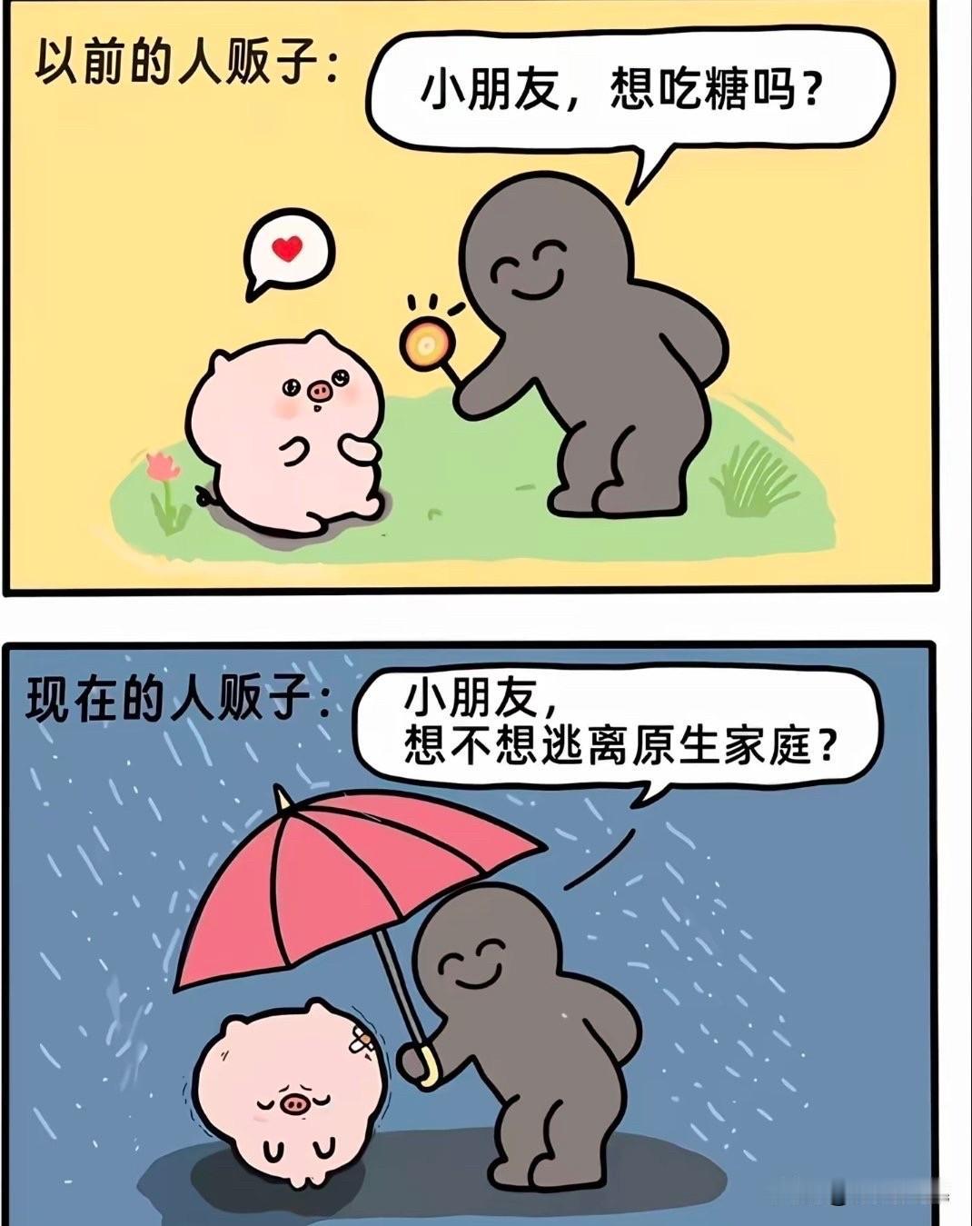 这一招对未成年人的杀伤力太大了，连马斯克的儿子都能逃离原生家庭。