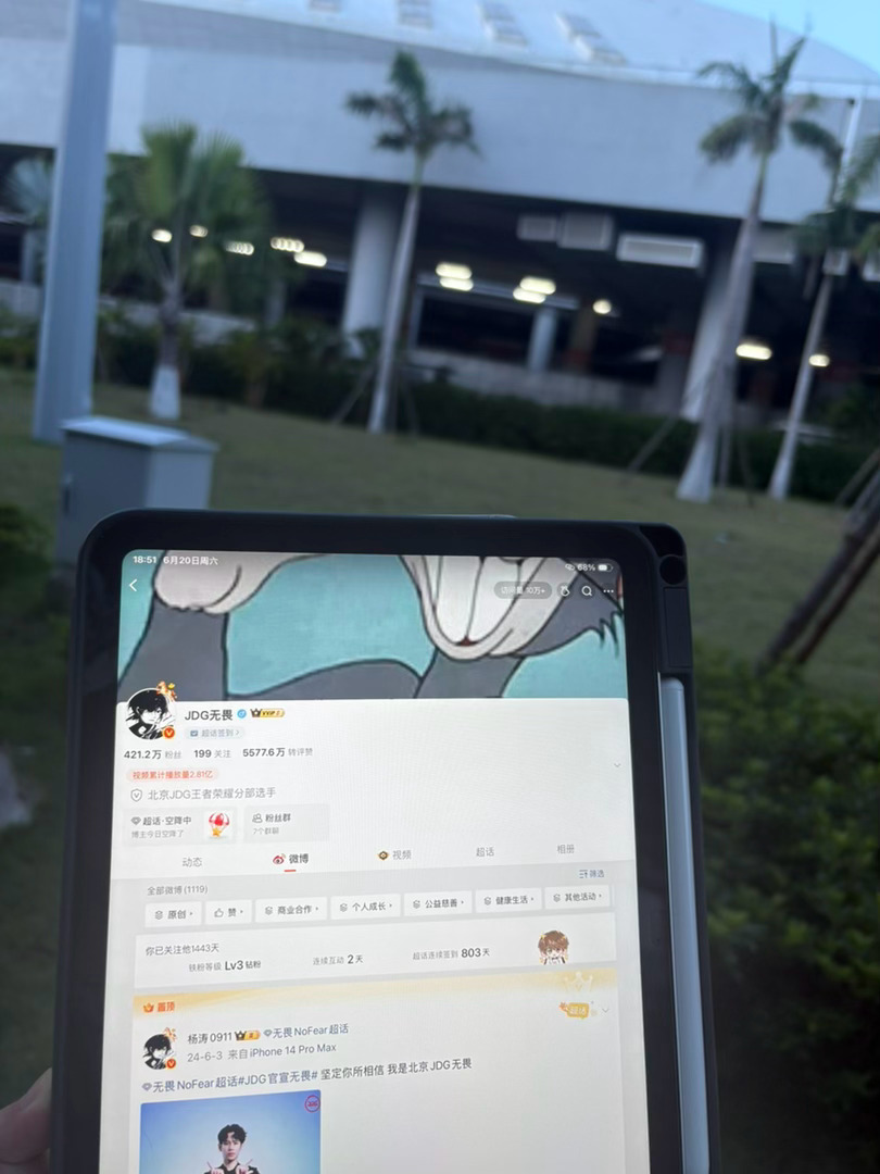 虔诚拜三拜 厦门·厦门奥体凤凰体育馆