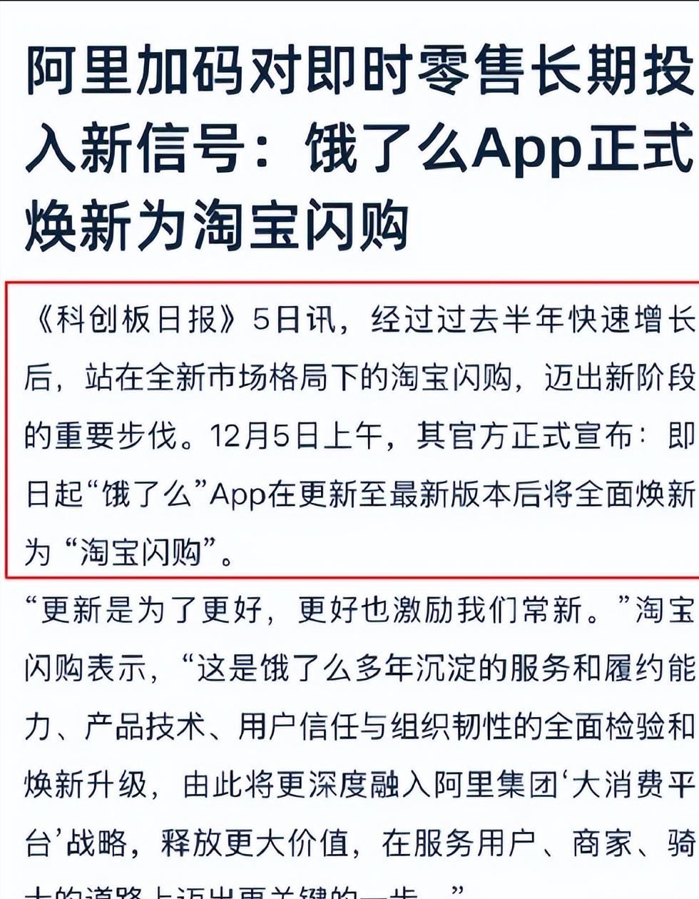 手机弹出的一则消息，很不简单，有几个关键点很多人可能没注意到！


手机弹出的那