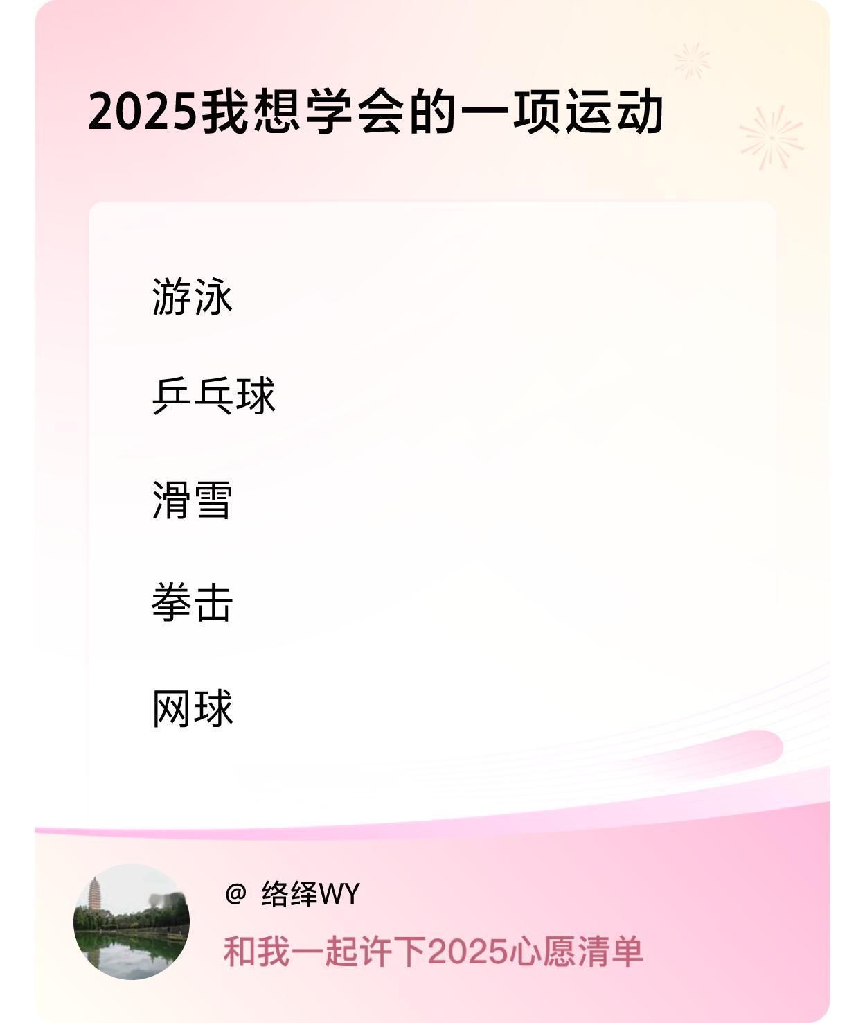 ，戳这里👉🏻快来跟我一起参与吧