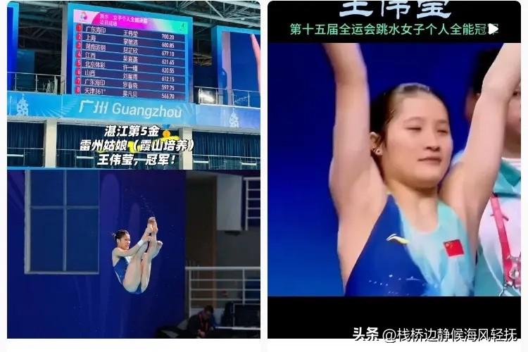 王伟莹赛后采访：比赛在“家门口”，所以我今天状态特别好。


观众的热情也给了我