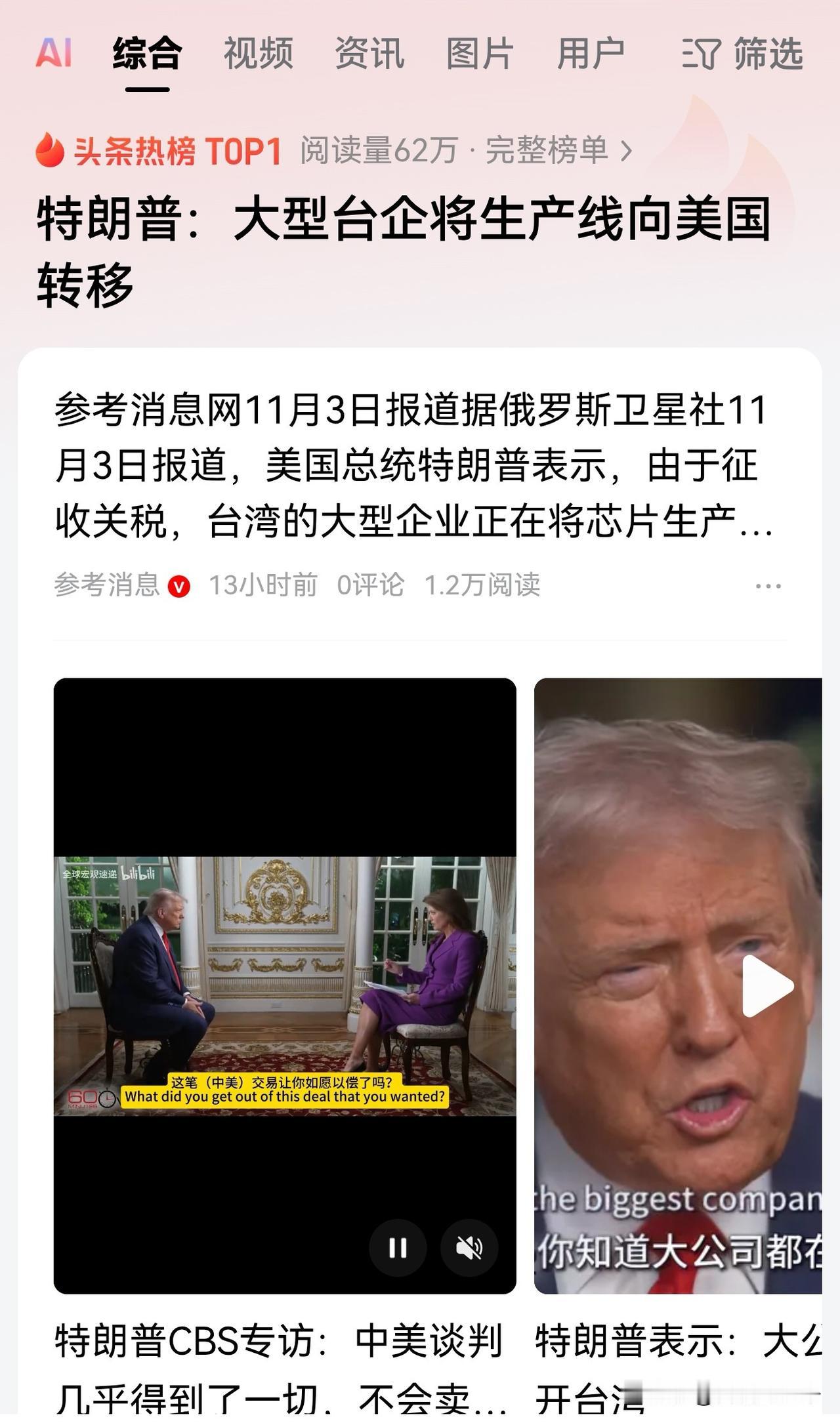 已经到了最后一刻了吗？局势已经到了不可挽回的地步了吗？美国的判断这么悲观吗？
已