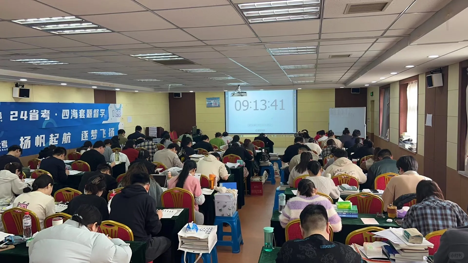 省考大家复习的怎么样啦？