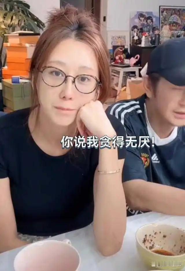 蒋丽莎怒怼陈浩民，赠前任房产反指责她贪心 ​​​