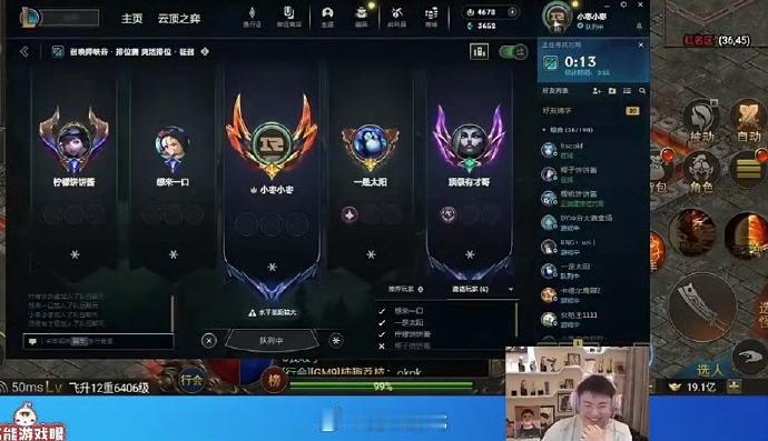 Uzi在直播组排时把头像换成了2018的RNG[思考]

#Uzi换RNG头像#