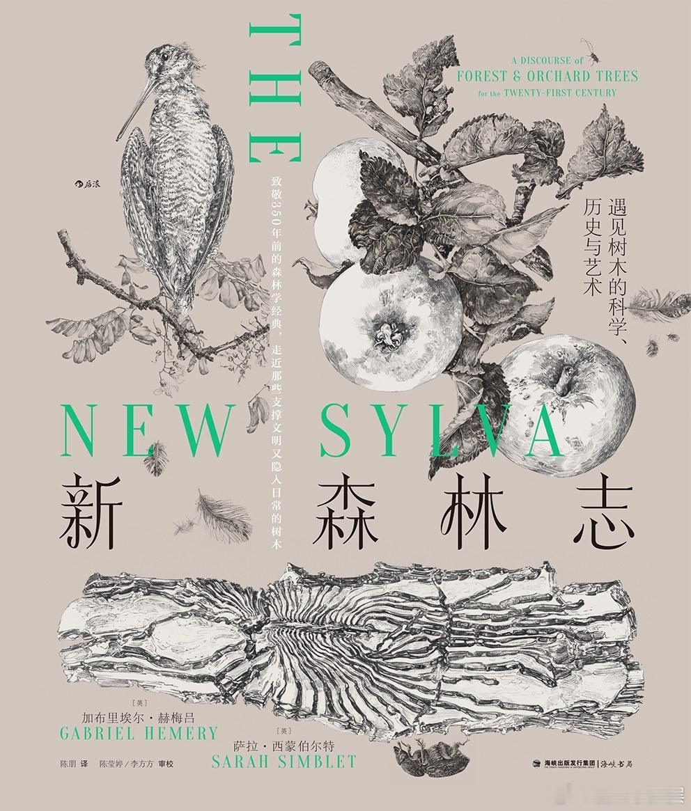 鱼阅读记 这几本生物相关的书，都是鱼妈看的，强烈推荐给鱼姐，但高中牲想看却没时间