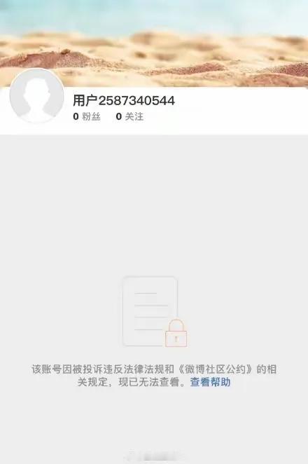 “胖猫”的事情神反转又反转了，真的是反转反转再反转！现在胖猫姐姐多个平台账号被封