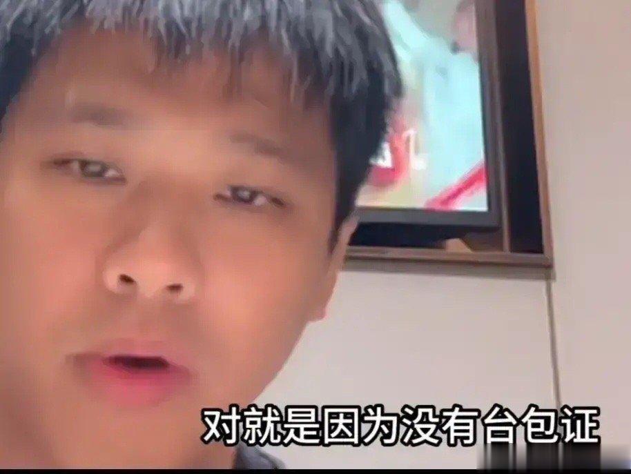 #葛斯齐曝大S没给俩孩子台胞证#张兰为什么不得不去日本跟孙子孙女团聚？葛斯齐曝出