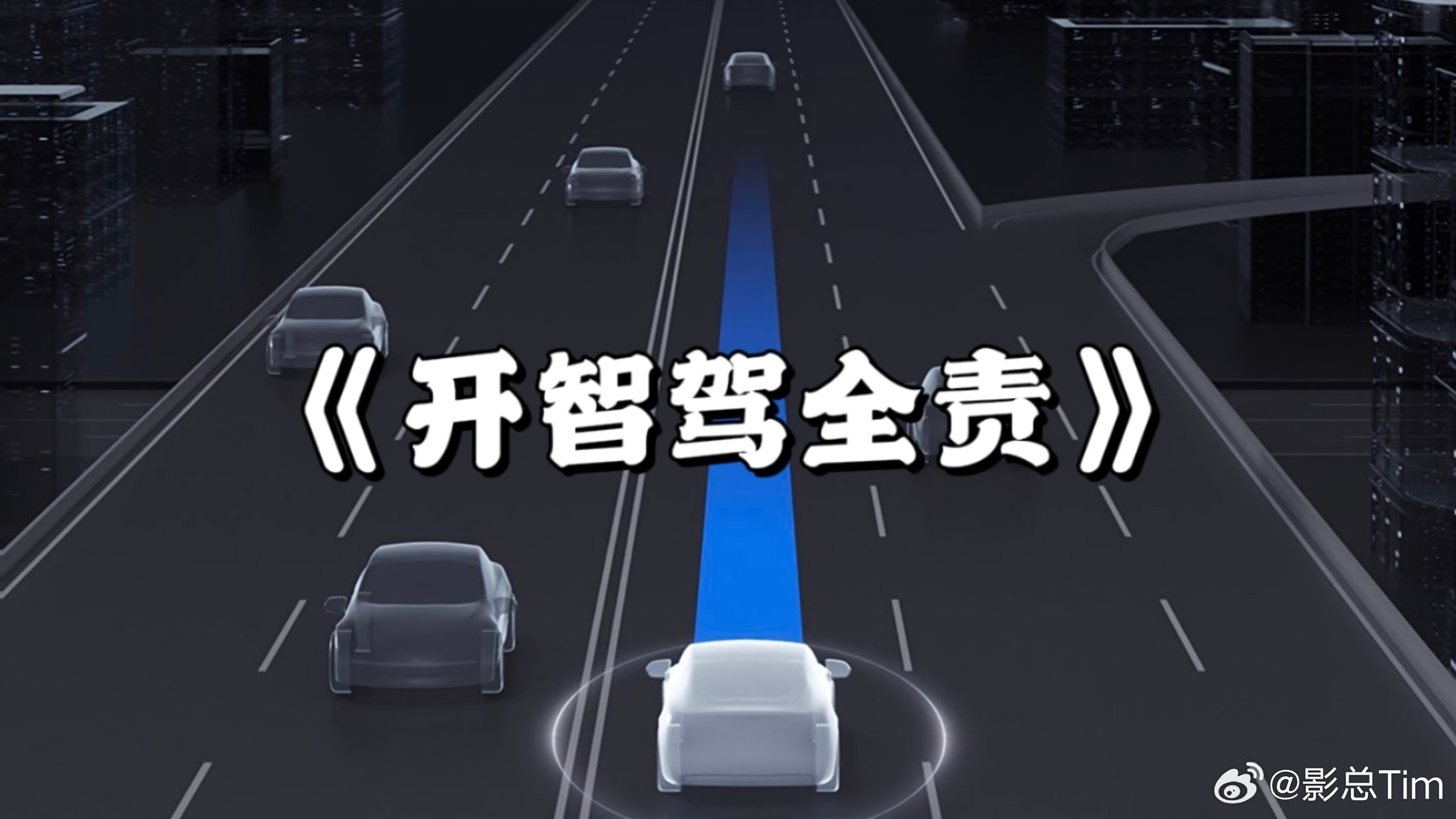 如今只看接管次数的意义越来越小了，想做好产品，无论是调研报告还是产品经理走查都应