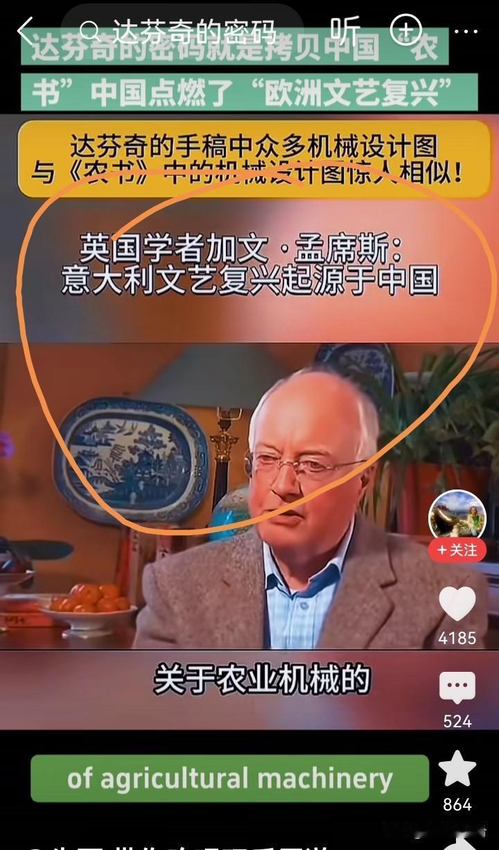 西方学者都开始证伪西方历史。我们的中国的学者都在干什么？