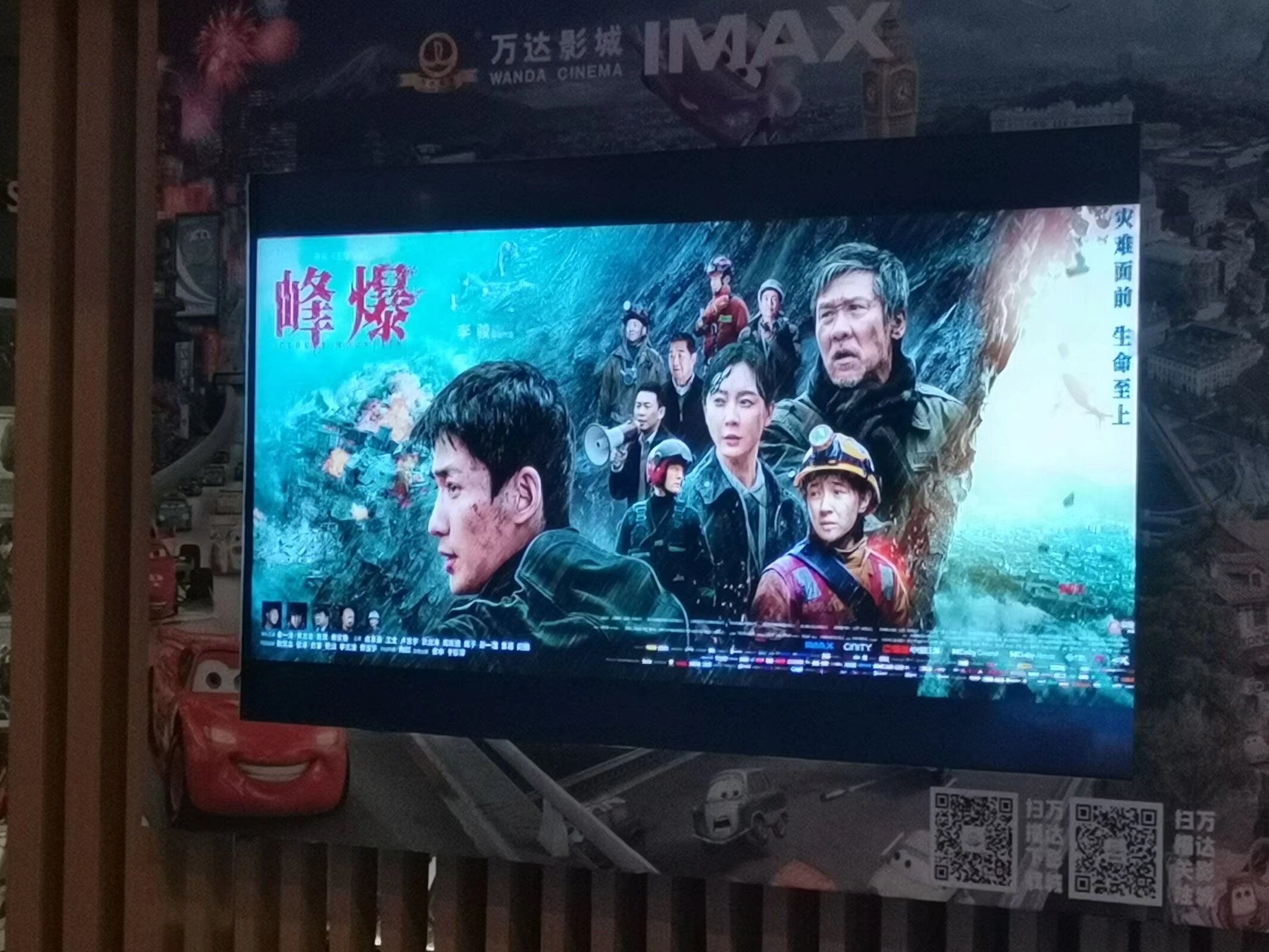 哇翻到了第一次去看峰爆时的朋友圈！凭一己之力让室友全部带上峰爆的口罩😷[耶]，