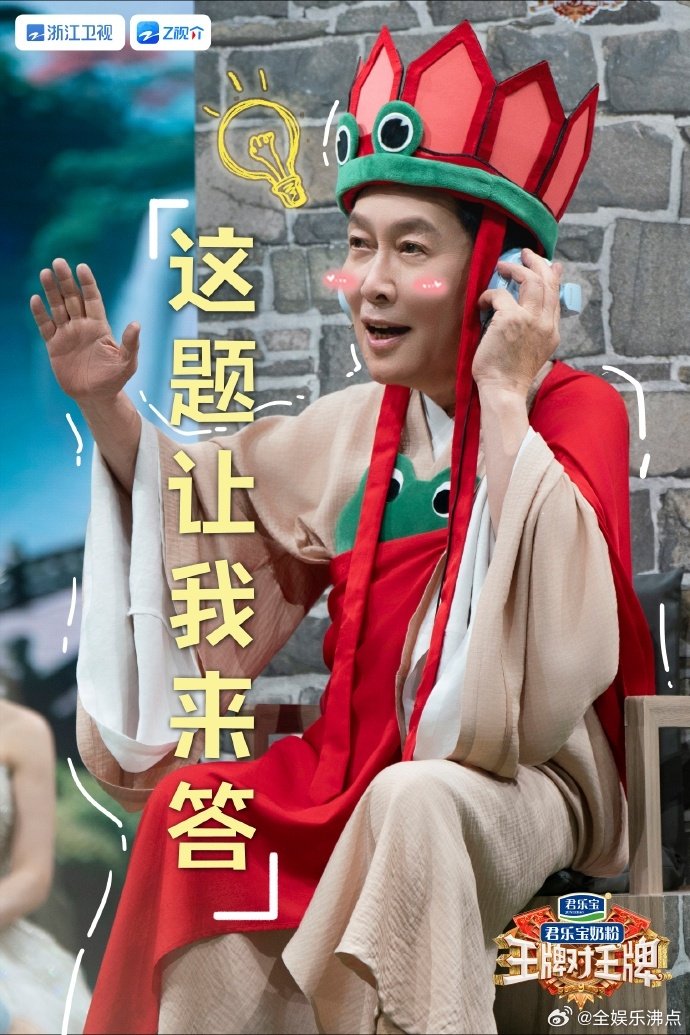 综艺魔童元年今年综艺“魔童”太会玩，单依纯一句“如何呢又能怎”，直接成网络热词了