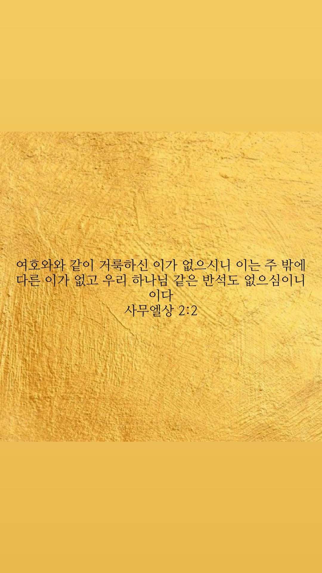 “CB百蓝_。260129崔始源 ins story更新： 