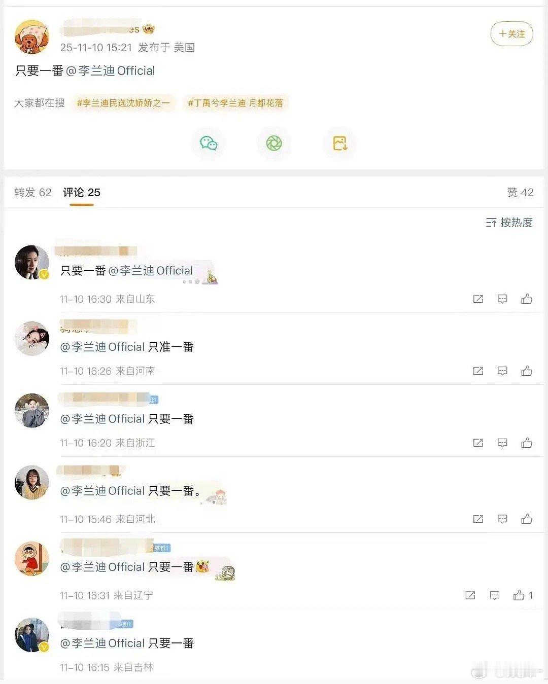 毕竟是新丽的s+，肯定不能轻易放弃 
