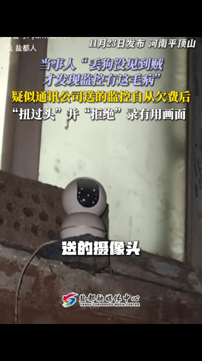 “笑不活了！”男子回家后发现狗子不见了，就赶紧去查看监控，没想到是，监控记录上啥