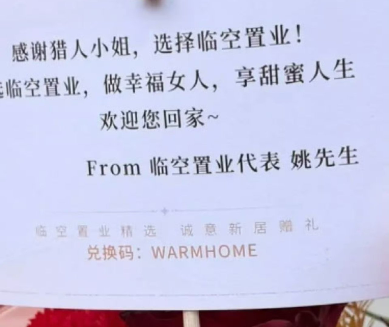 姚先生是。。。