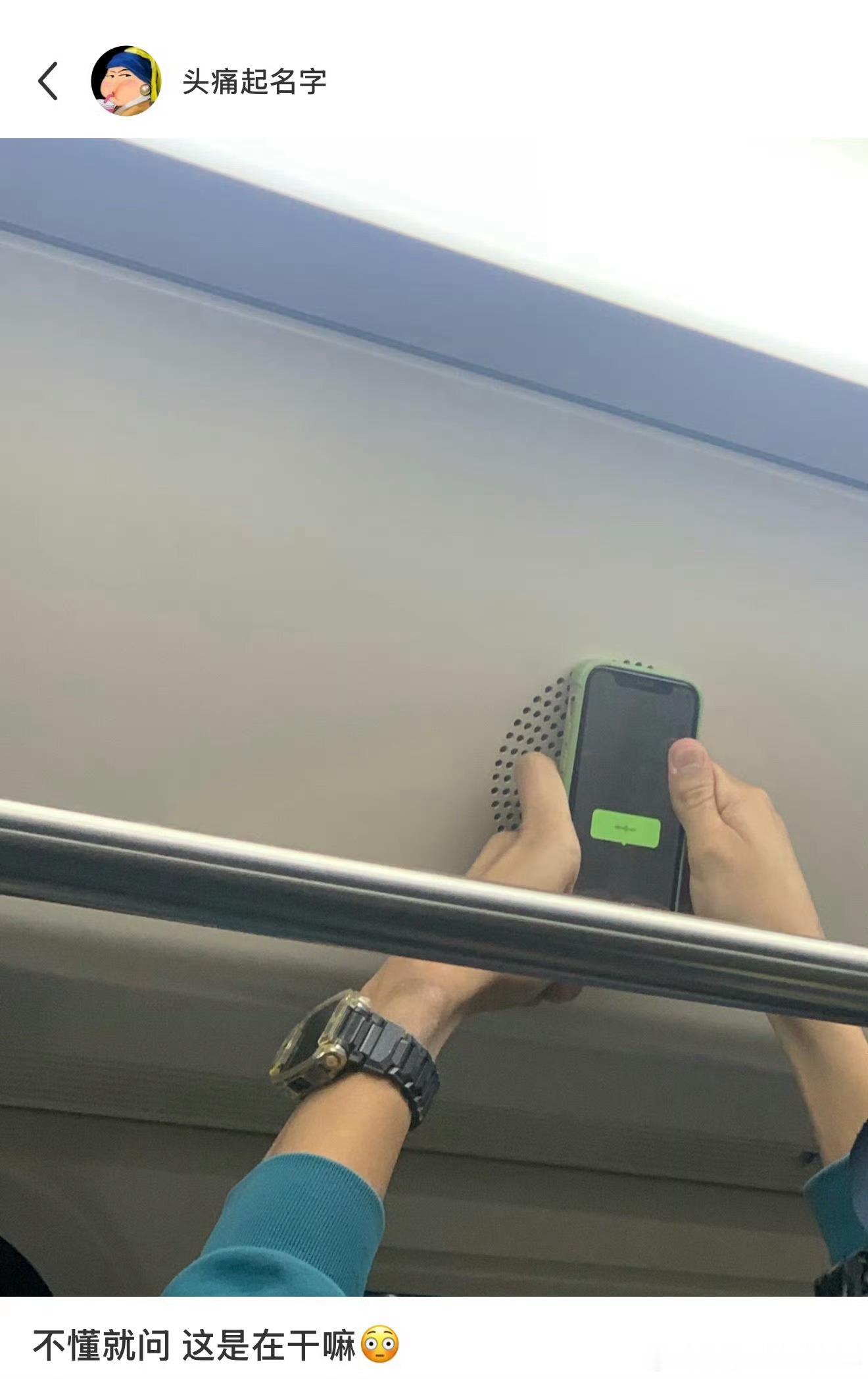 原来这个世界上还有地铁爱好者、公交爱好者、铁门爱好者、洒水车爱好者。原来有这么多