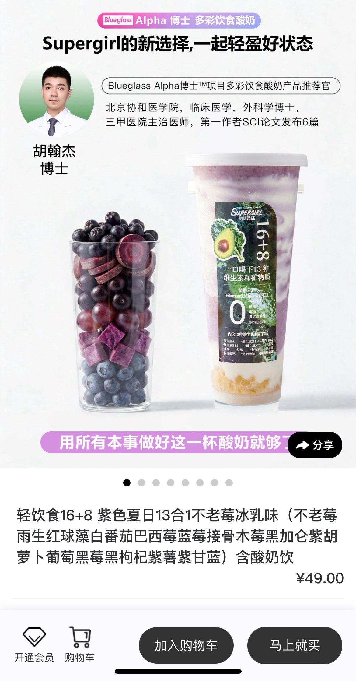 产产我get不了你们同款了实在太奢侈 