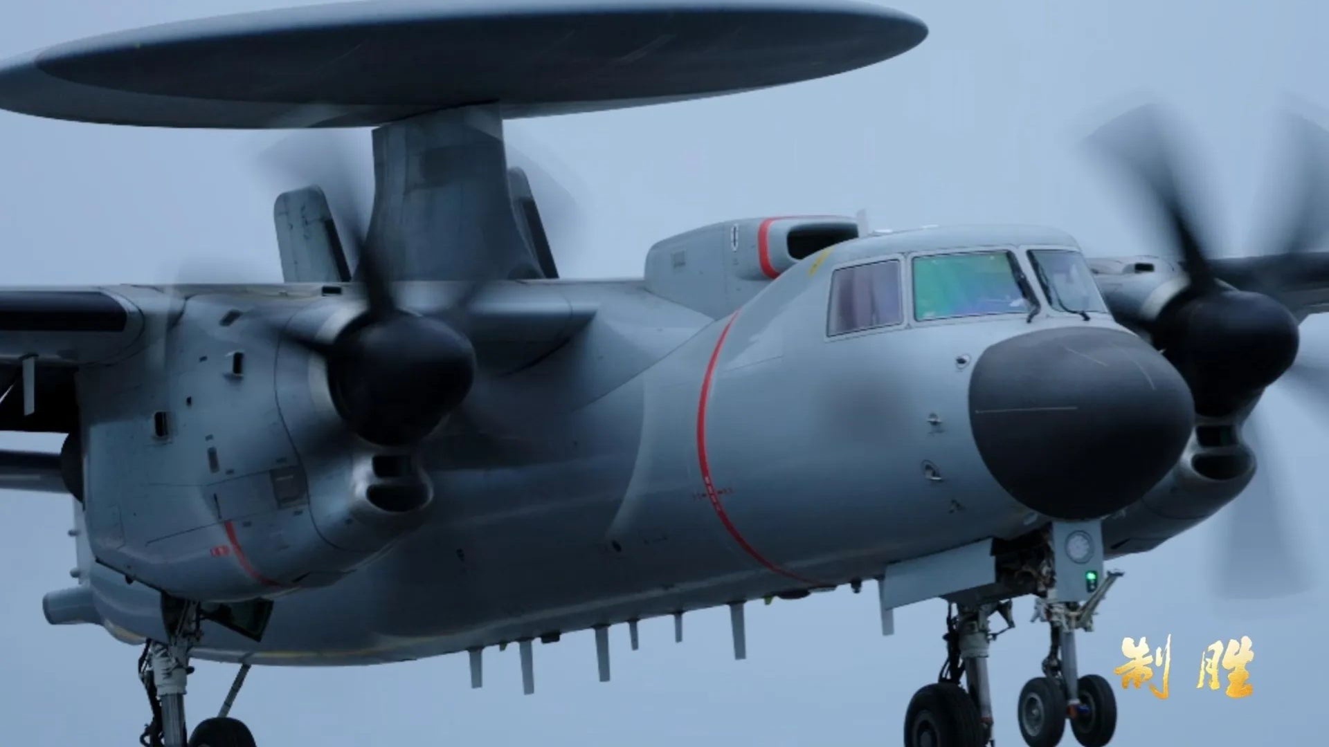 人民军队制胜大片太燃了福建舰弹射空警600试飞画面