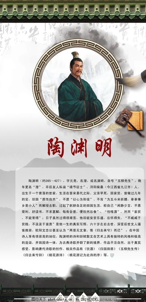 《陶渊明不是“辞职回乡种地”，他是中国第一位公开宣布“退出内卷OS，自研心灵安卓