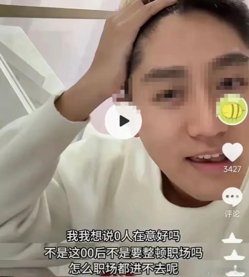 原来自称北大毕业的羊毛月，本科其实是中国传媒大学，还是以艺术生的身份考进去的，后