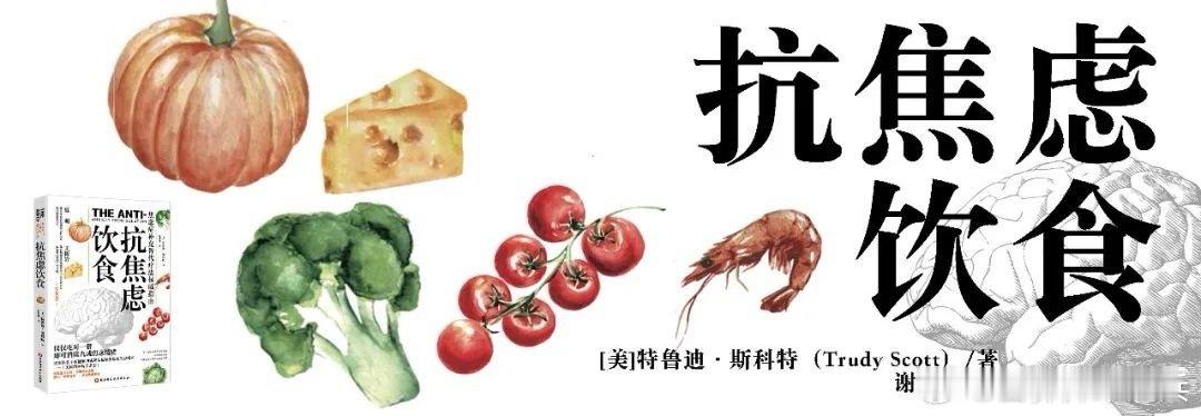 #情绪稳定是吃出来的吗##全民营养提升计划# 心情低落？这5种早餐食物，能拯救情