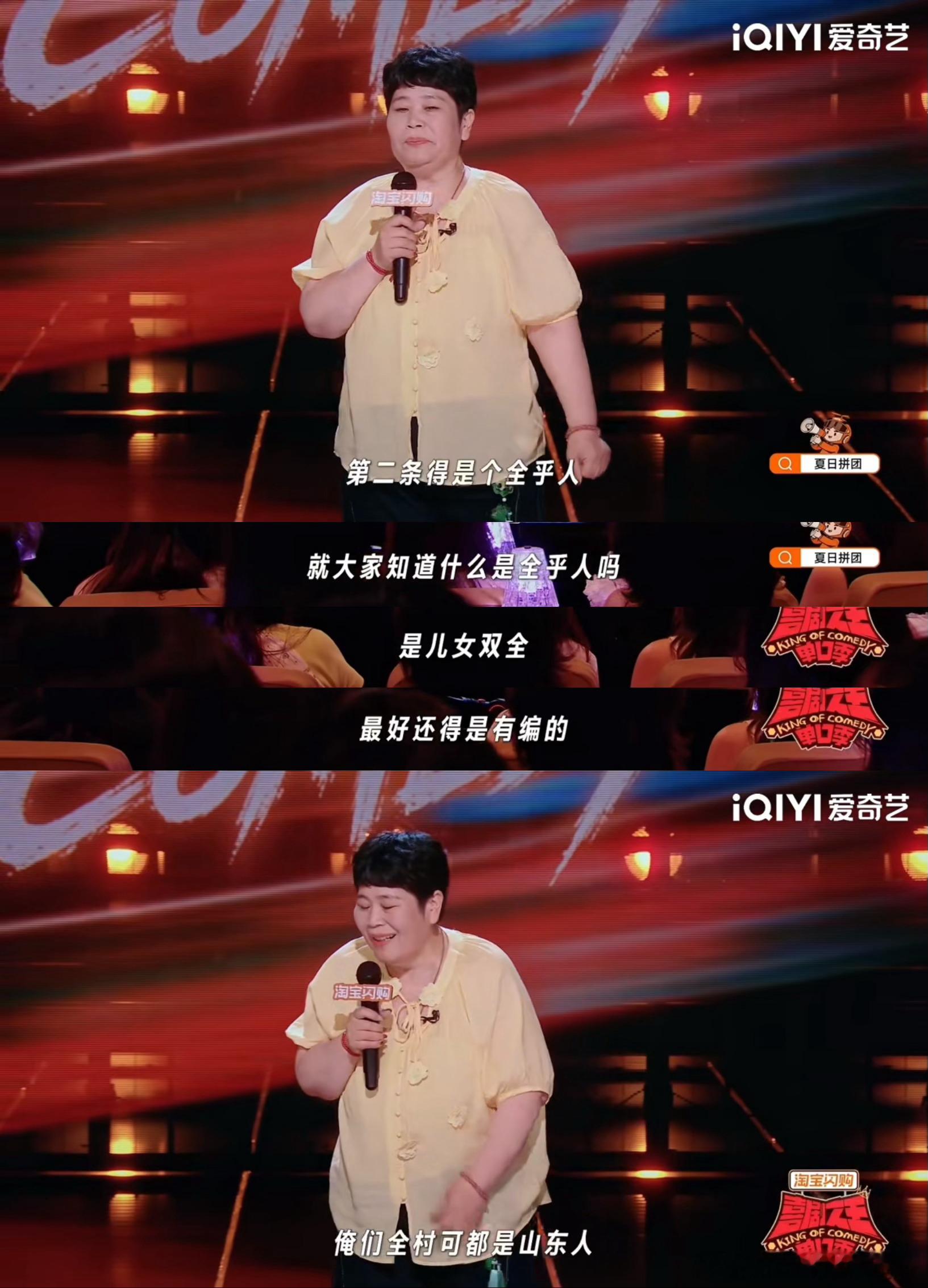 农村顶级葬礼的排面有多大房主任说的"活人演戏给活人看"这句话真的太扎心了，很多时